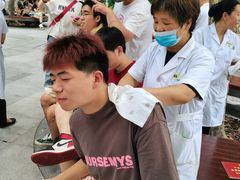 -裕和堂中医推拿艾灸(太古汇臻品店)