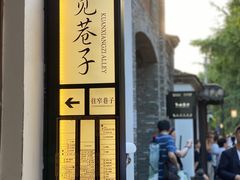 -成都蓝城悦杏温泉美食酒店(宽窄巷子店)