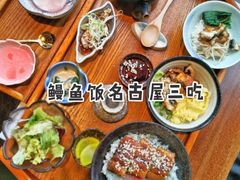 -石葵(锦业时代店)