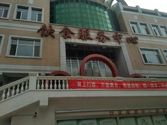 -黑龙江大学