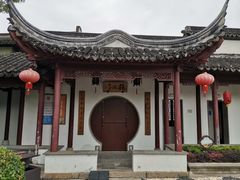 -檀园