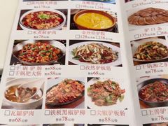 -高玛纳驴肉火烧(一世界店)