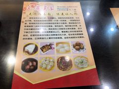 菜单-毛华美食(清扬路店)