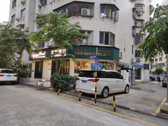 -The Good Place好地方·Brunch·coffee(国贸店)