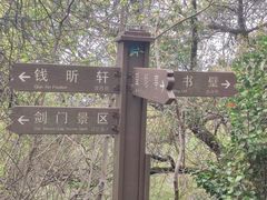-虞山风景区