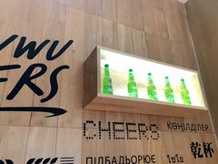 -木屋烧烤(Ipark店)