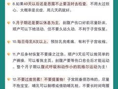 -成都市妇女儿童中心医院(中心院区)
