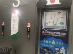 -砂之船奥特莱斯(合肥店)