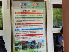 -十渡东湖港风景区