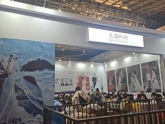 -东浩兰生上海世博展览馆