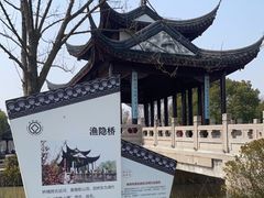 -枫桥景区