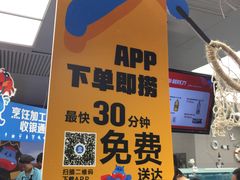 -盒马鲜生(大成店)
