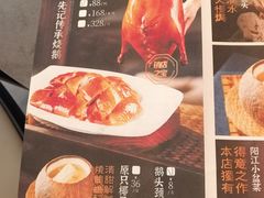 -先记烧鹅王·本地粤菜(福永店)