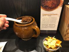 贵州柴火糊辣椒-黔庄 · 贵州牛羊粉