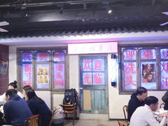 -马路牙子地桌烤肉(工体店)