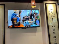景观位-汪一挑馄饨(老街店)