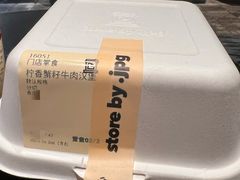-JPG canteen(广州寺右公馆店)