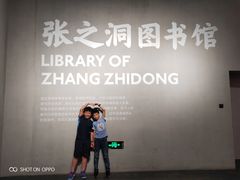 -张之洞与武汉博物馆