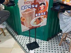 -孖记茶档·热腾茶餐(荔湾领展广场店)