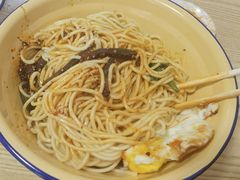 -岳记老成都三味面