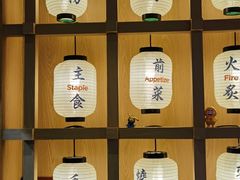 -大雄寿司(洛浦店)