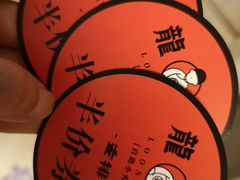 -龍歌自助小火锅(市南金茂湾店)