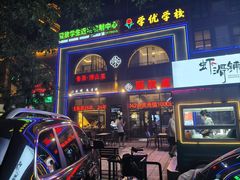 -聚友斋(陶瓷琉璃馆水晶街店)