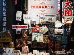 -1905文化创意园