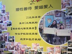 -猫咪博物馆(顶澳仔猫街店)