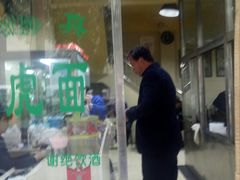 门面-清真马虎面馆(西七路店)