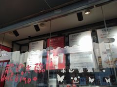 门面-桂桂茶(金谊广场店)