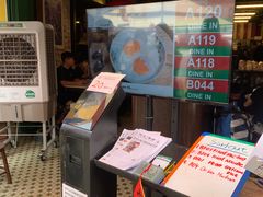 -何九海南茶店(鬼仔巷店)