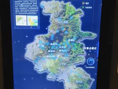 -南京科技馆