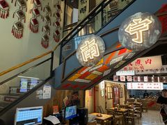 -夜椒瑶·广西大排档(八卦岭店)