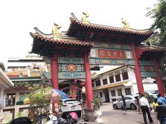 -唐人街(耀华力路)