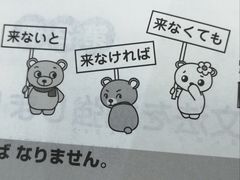 -学习谷日语培训日本留学·多语种外语教学(海淀人大分部)