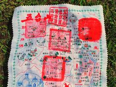 -五台山风景名胜区