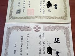 -千秋未来日韩语(天府五街校区)