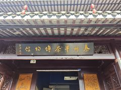 -凤城河风景区