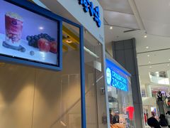 门面-春丽小马(济南恒隆广场店)
