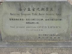 -观潮胜地公园