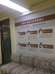 -五洲妇儿医院