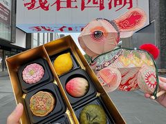 -知味观(湖滨店)