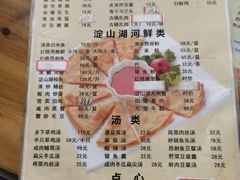 -洞天食府(北大街店)