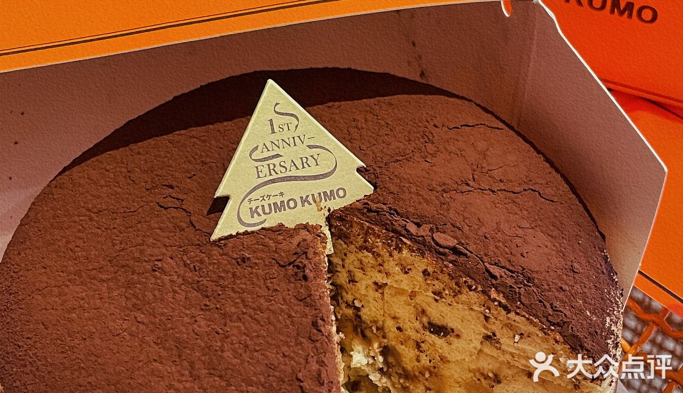 KUMO KUMO提拉米苏限定芝士蛋糕太好吃‼️
