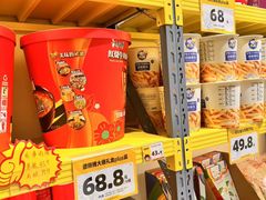 -咻啵翔翔零食基地(万达广场店)