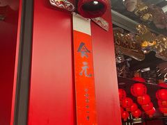 -小厨娘金榜题名(夫子庙秦淮河店)