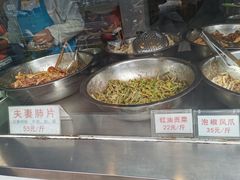 -章李氏夫妻肺片(经八路店)