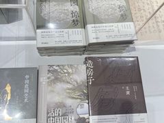 -方所(华润万象城店)