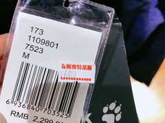 -长沙友阿奥特莱斯